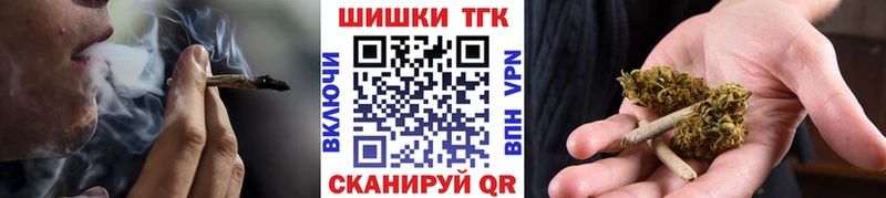 Как найти закладки Сосновоборск КОКАИН  ГАШ  Конопля 