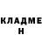 Кокаин 97% love Goq