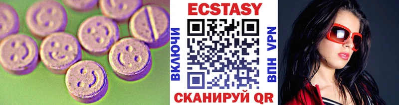 цена   Сосновоборск  omg ссылки  ЭКСТАЗИ таблы 