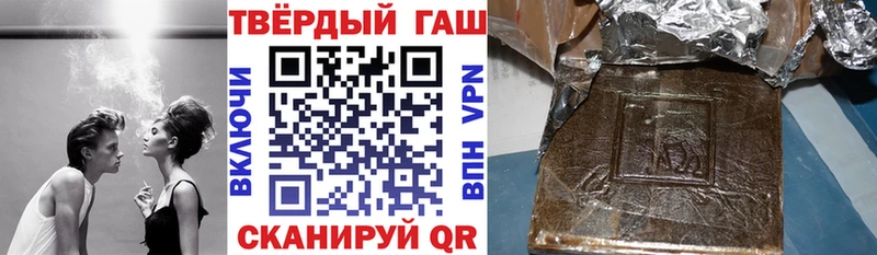 площадка формула  Сосновоборск  Гашиш AMNESIA HAZE  как найти закладки 