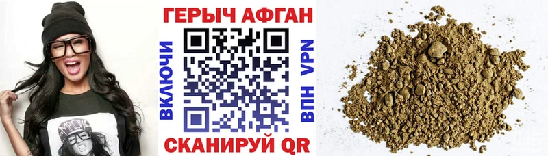 Героин белый  Сосновоборск 