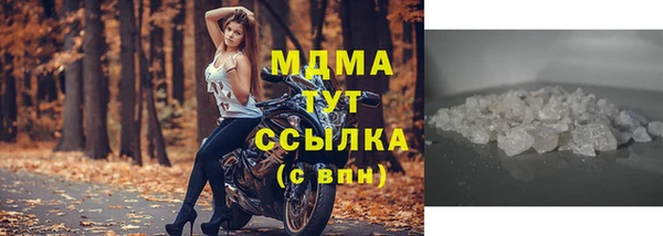 амфетамин Армянск