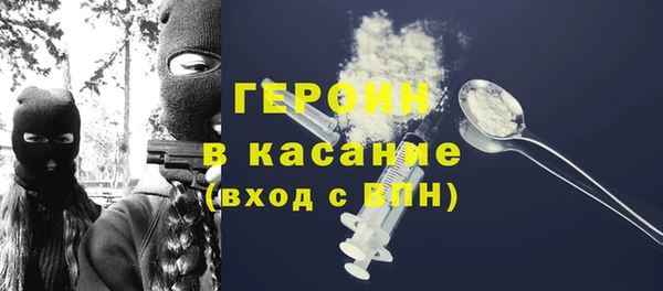 сатива Рославль