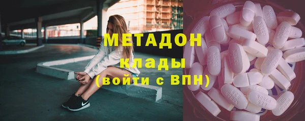 COCAINE Аркадак