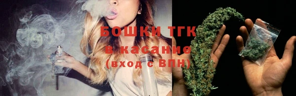 амфетамин Армянск
