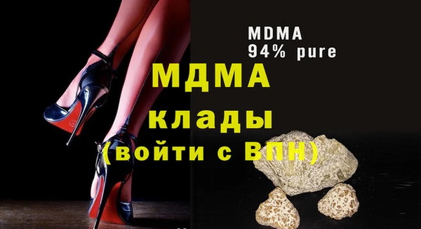 амфетамин Армянск
