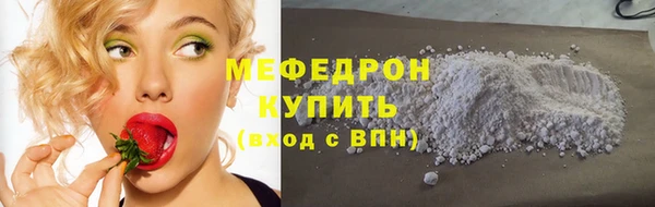 амфетамин Армянск