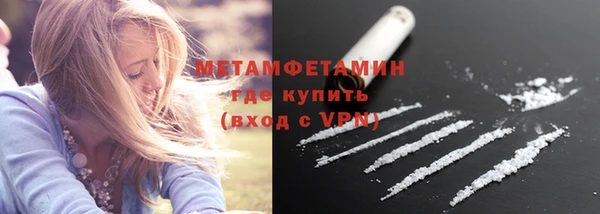 прущие крисы Россошь
