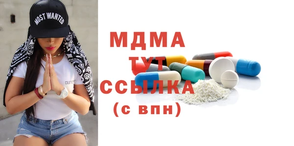 COCAINE Аркадак