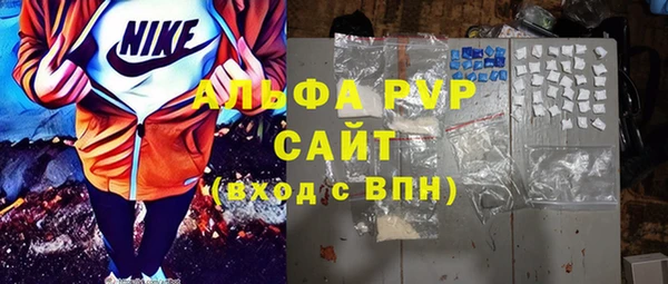 амфетамин Армянск