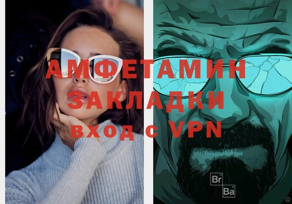 COCAINE Аркадак