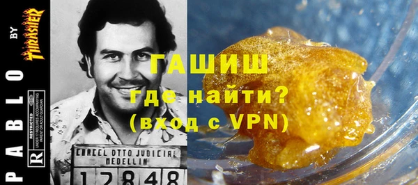 амфетамин Армянск
