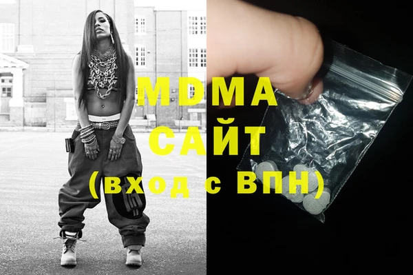 амфетамин Армянск