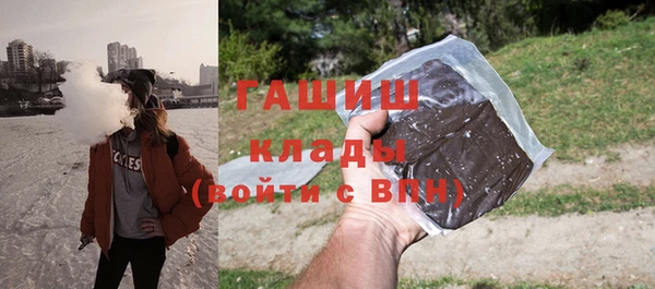 амфетамин Армянск