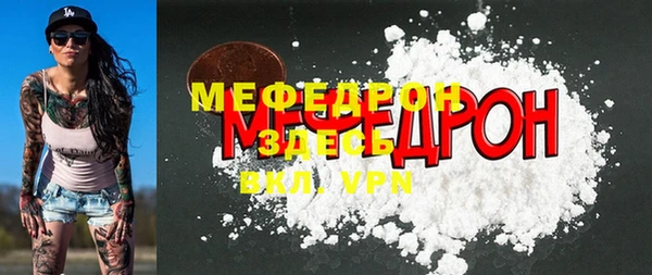 амфетамин Армянск