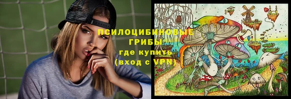 амфетамин Армянск