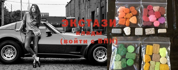 амфетамин Армянск