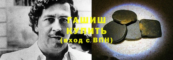 амфетамин Армянск