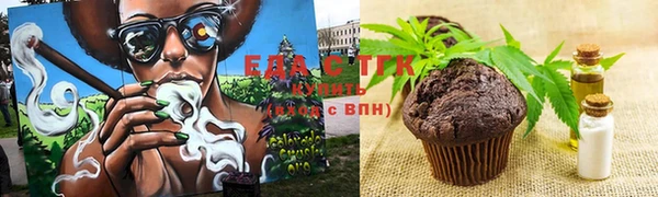 COCAINE Аркадак