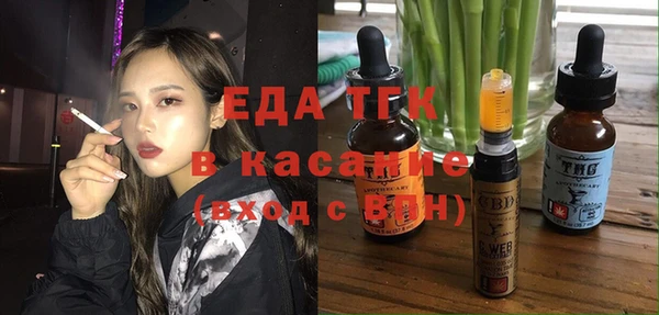 COCAINE Аркадак