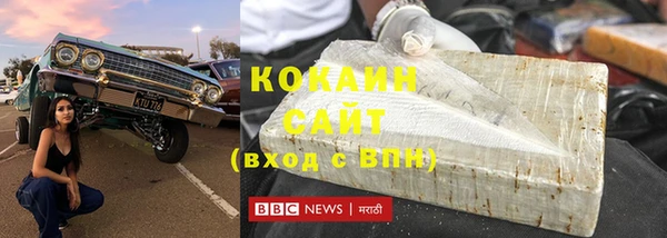 амфетамин Армянск