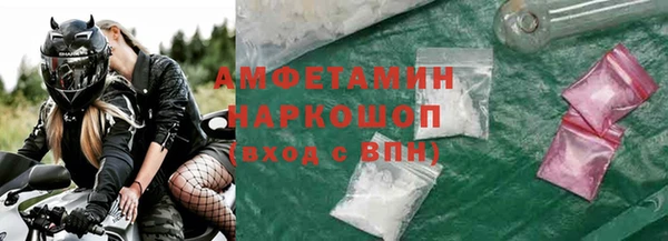 сатива Рославль