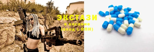 COCAINE Аркадак