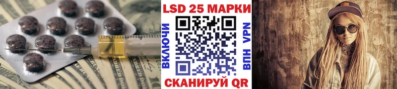ЛСД экстази кислота Сосновоборск