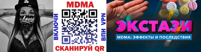 МДМА Molly  omg как войти  Сосновоборск 