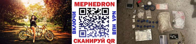 МЕФ мяу мяу  где купить наркоту  Сосновоборск 