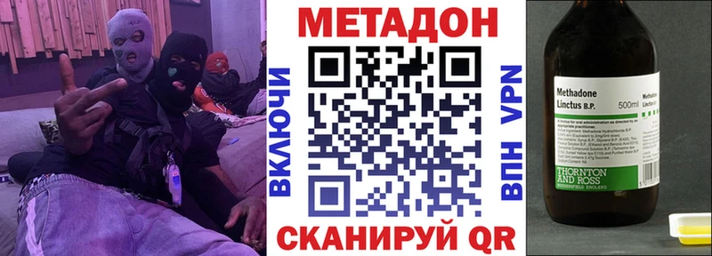 МЕТАДОН белоснежный Сосновоборск