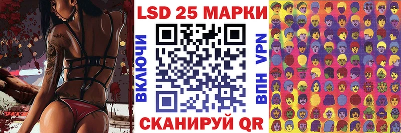Марки N-bome 1500мкг  Сосновоборск 
