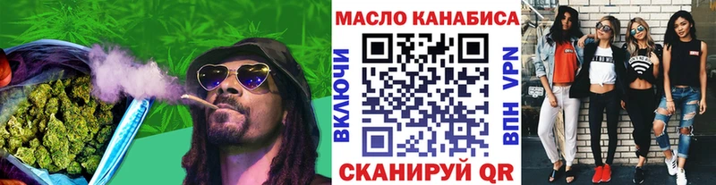 ТГК THC oil  хочу   Сосновоборск 